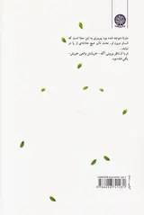 پیکر تراش